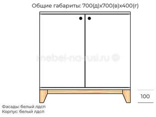 Комод Хельга 1