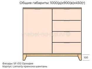 Комод Хельга 23 МДФ