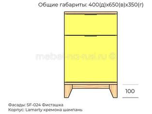 Тумба прикроватная Хельга 3 МДФ