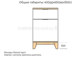 Тумба прикроватная Хельга 3