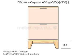 Тумба прикроватная Хельга 2 МДФ